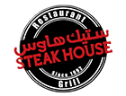 ستيك هاوس