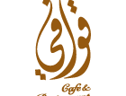 مطعم قوافى