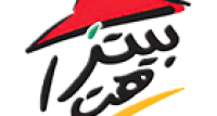 بيتزا هت